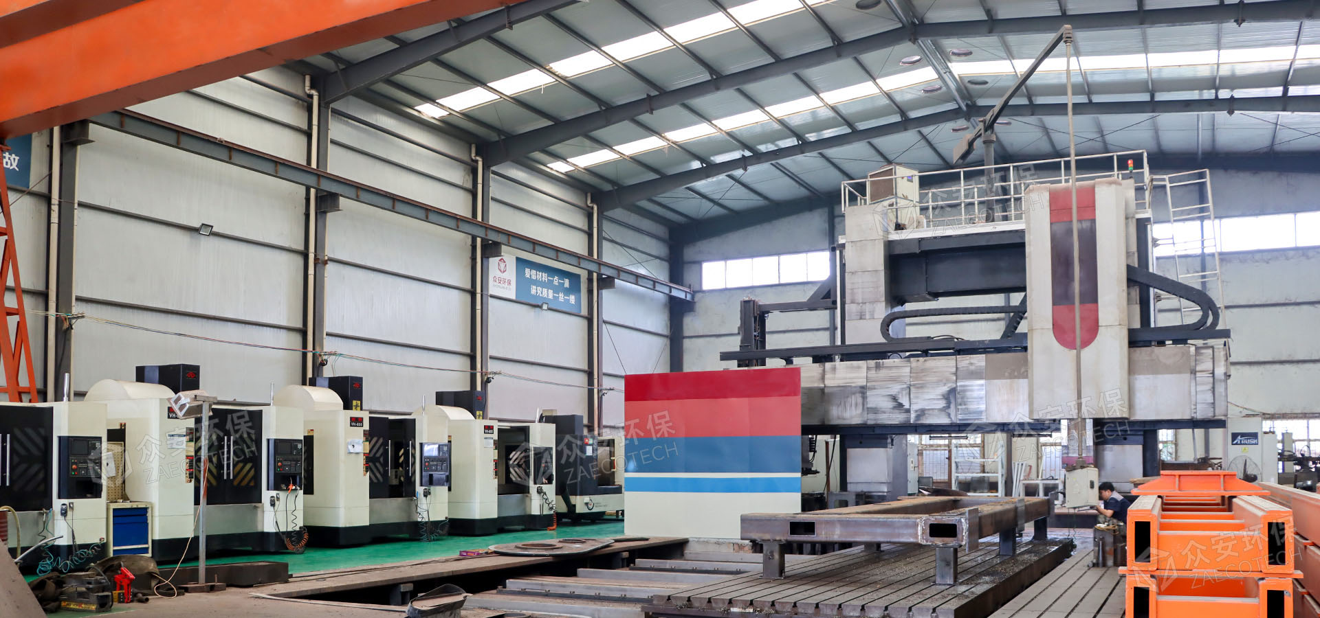 众安环保车间.jpg 众安环保车间.jpg