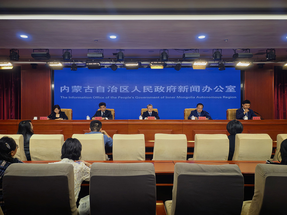 内蒙古新闻办公室.jpg